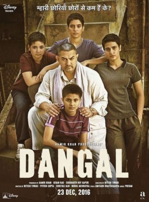 مشاهدة فيلم Dangal 2016 مترجم