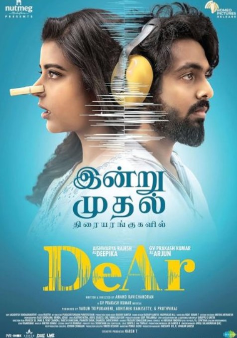 مشاهدة فيلم DeAr 2024 مترجم