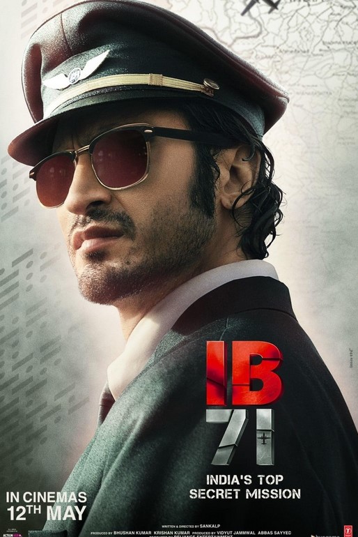 مشاهدة فيلم IB 71 2023 مترجم