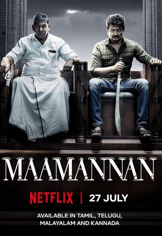 مشاهدة فيلم Maamannan 2023 مترجم