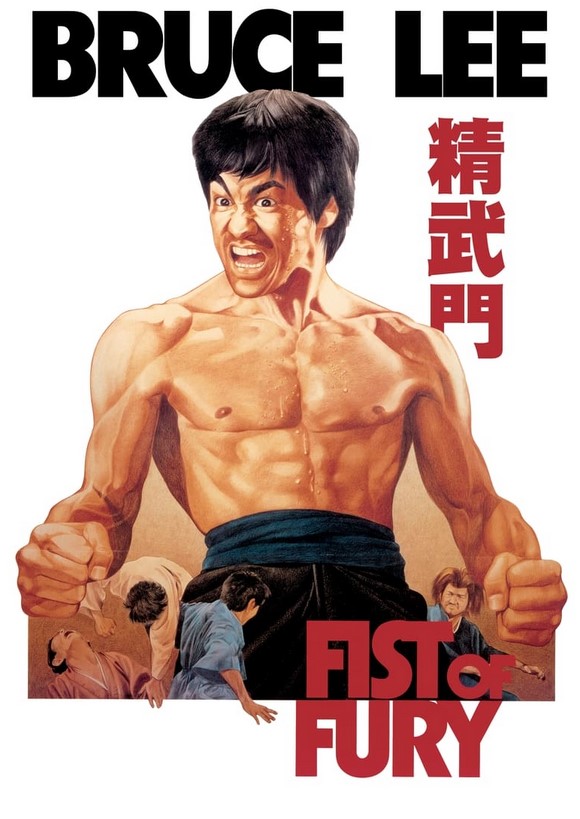 مشاهدة فيلم Fist of Fury 1972 مترجم