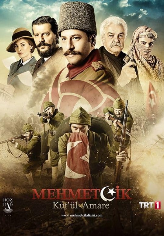 مسلسل كوت العمارة Mehmetcik مترجم موسم 1 كامل