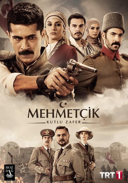 مسلسل كوت العمارة Mehmetcik مترجم موسم 2 كامل