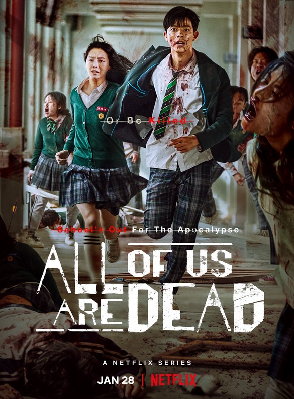 مسلسل كلنا موتى All of Us Are Dead مترجم كامل