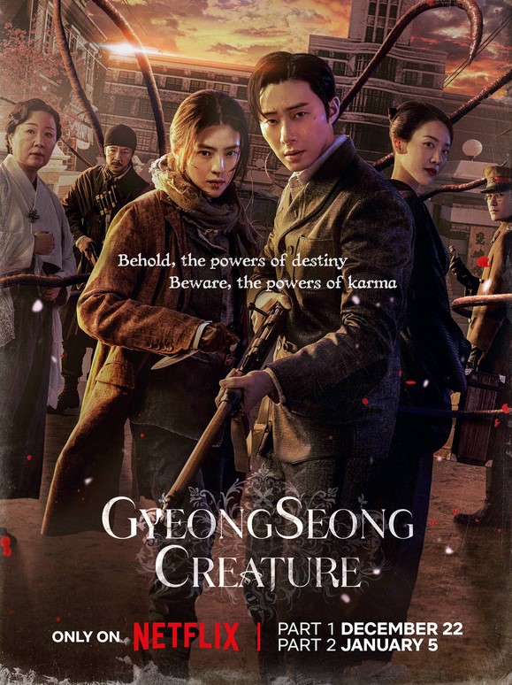 مسلسل مخلوق جيونغسونغ Gyeongseong Creature مترجم كامل