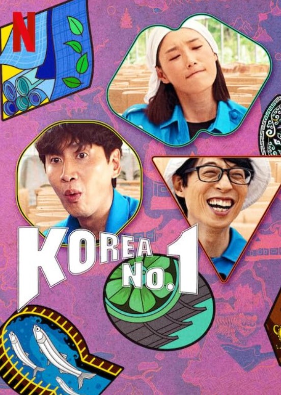 مسلسل أفضل ما في كوريا Korea No.1 مترجم كامل