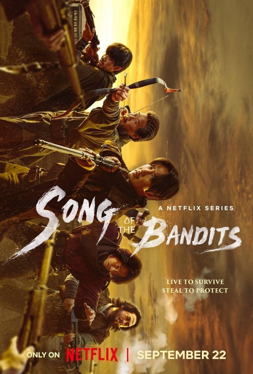 مسلسل أغنية السيف Song of the Bandits مترجم كامل