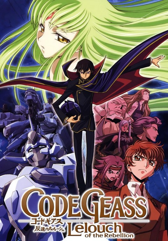 مسلسل Code Geass: Hangyaku no Lelouch موسم 1 كامل