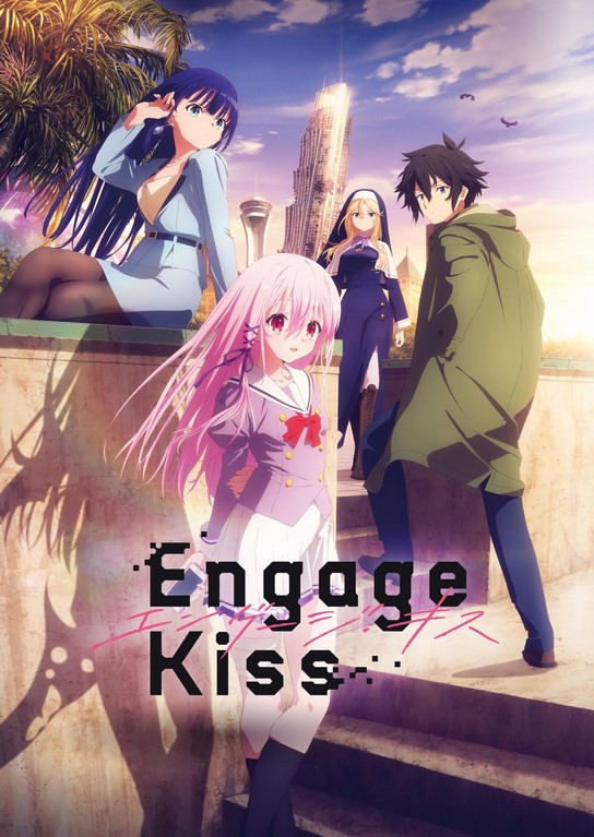 مسلسل Engage Kiss موسم 1 مترجم كامل