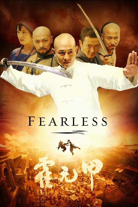 مشاهدة فيلم Fearless 2006 مترجم