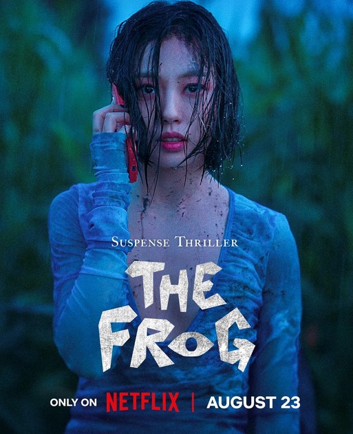 مشاهدة مسلسل The Frog موسم 1 كامل