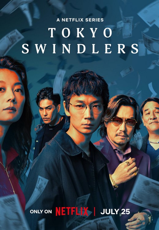 مسلسل Tokyo Swindlers موسم 1 كامل