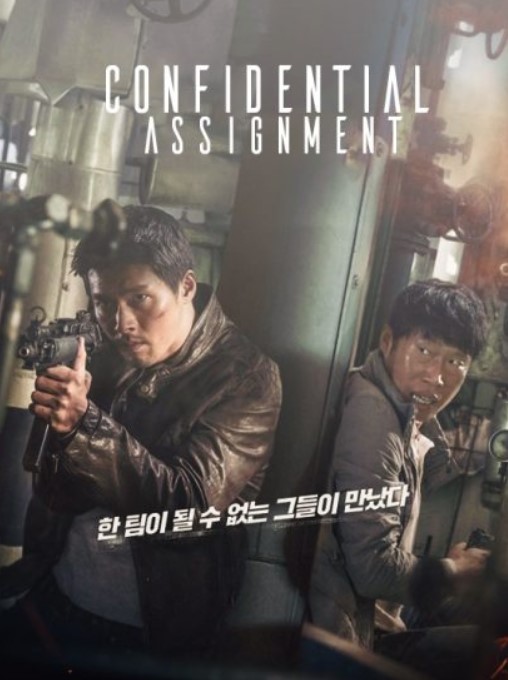 مشاهدة فيلم Confidential Assignment 2017 مترجم