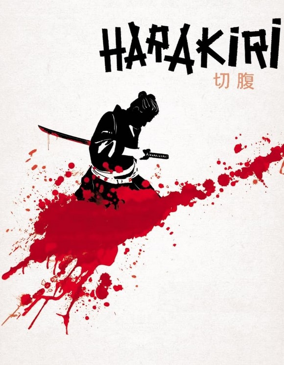 مشاهدة فيلم Harakiri 1962 مترجم