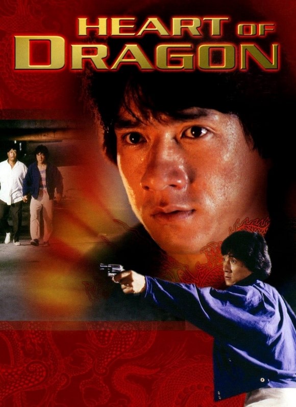 مشاهدة فيلم Heart of Dragon 1985 مترجم