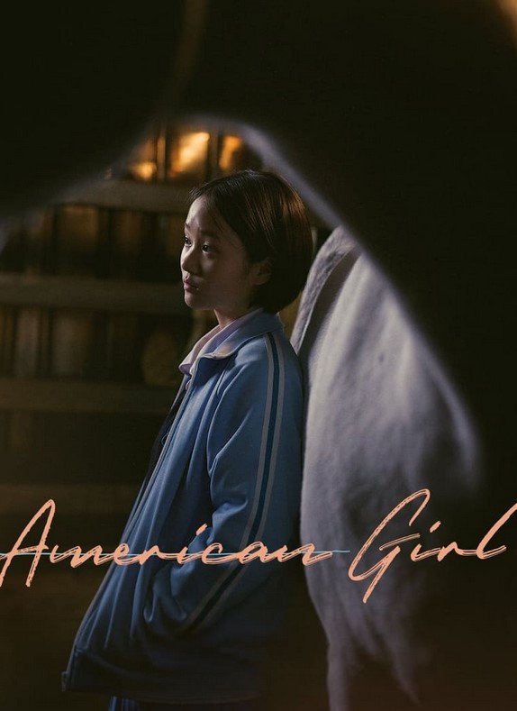 مشاهدة فيلم American Girl 2021 مترجم