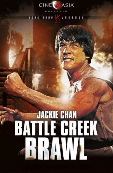 مشاهدة فيلم Battle Creek Brawl 1980 مترجم