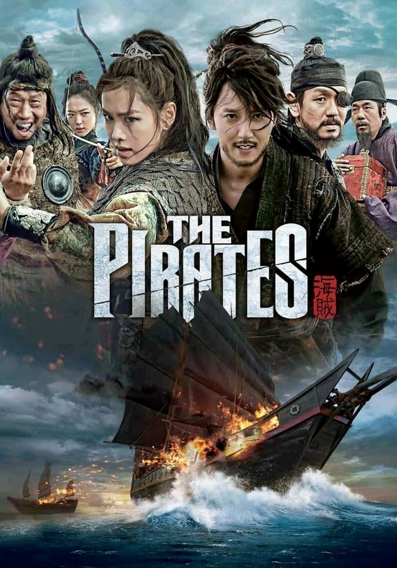 مشاهدة فيلم The Pirates 2014 مترجم