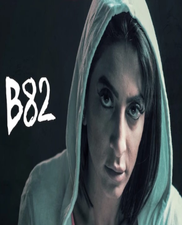 مشاهدة فيلم B82 2020 HD