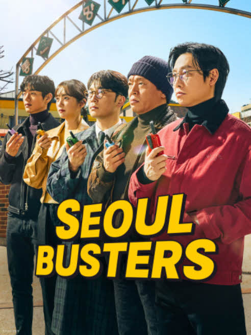 مسلسل منتهكي سيئول Seoul Busters حلقه 6