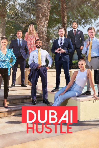 مشاهدة برنامج Dubai Hustle موسم 1 مترجم كامل