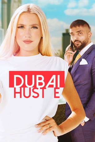 مشاهدة برنامج Dubai Hustle موسم 2 مترجم كامل