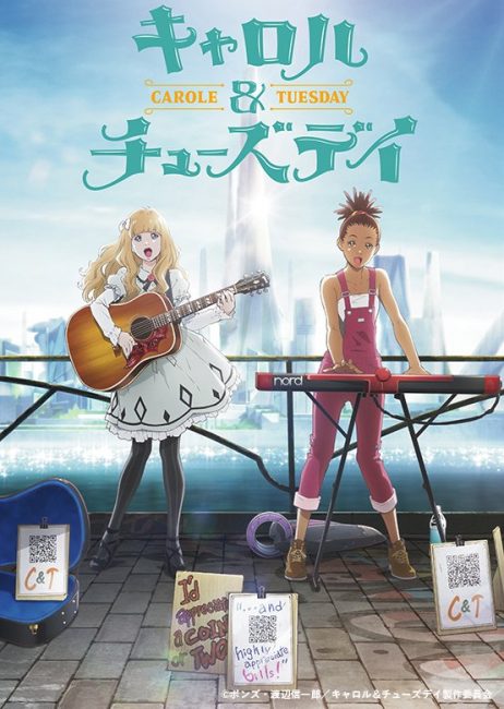 مشاهدة انمي Carole & Tuesday كامل