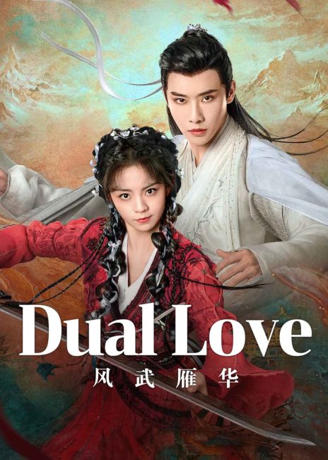 مسلسل الحب المزدوج Dual Love حلقة 16