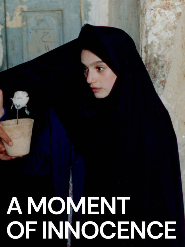 مشاهدة فيلم A Moment of Innocence 1996 مترجم