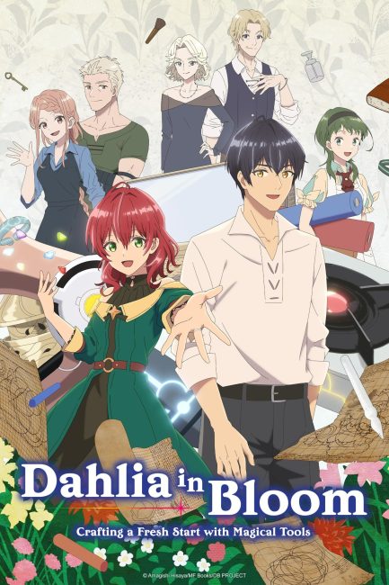 مشاهدة انمي Madougushi Dahliya wa Utsumukanai كامل