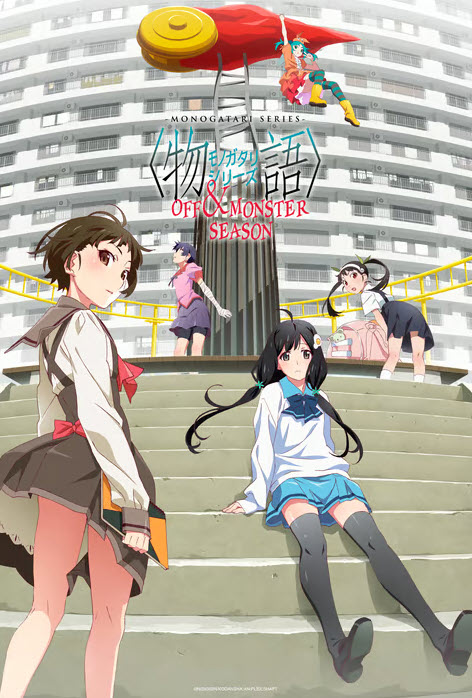 مشاهدة انمي Monogatari Series: Off & Monster Season حلقة 9