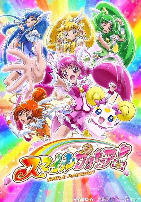 مشاهدة انمي Smile Precure مترجم كامل