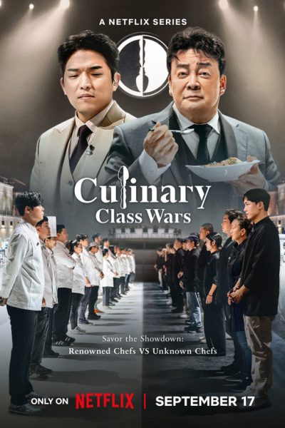 مشاهدة برنامج Culinary Class Wars موسم 1 مترجم