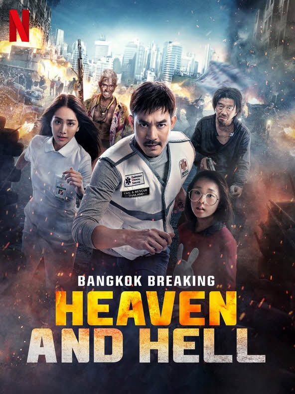 فيلم Bangkok Breaking: Heaven and Hell 2024 مترجم