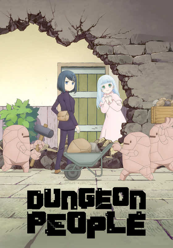 مشاهدة انمي Dungeon no Naka no Hito حلقة 9