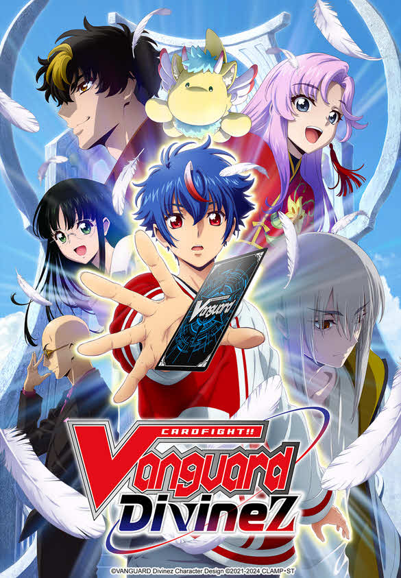 أنمي Cardfight!! Vanguard: Divinez موسم 1 مترجم كامل