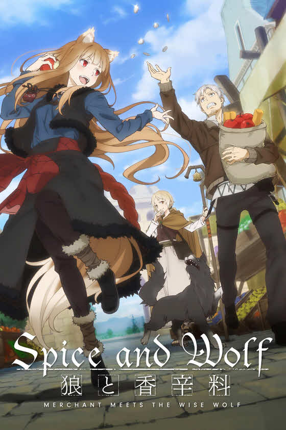 أنمي Ookami to Koushinryou: Merchant Meets the Wise Wolf حلقة 24