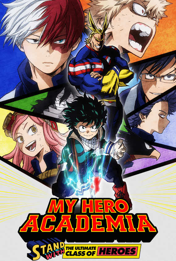 أنمي My Hero Academia موسم 2 مترجم كامل