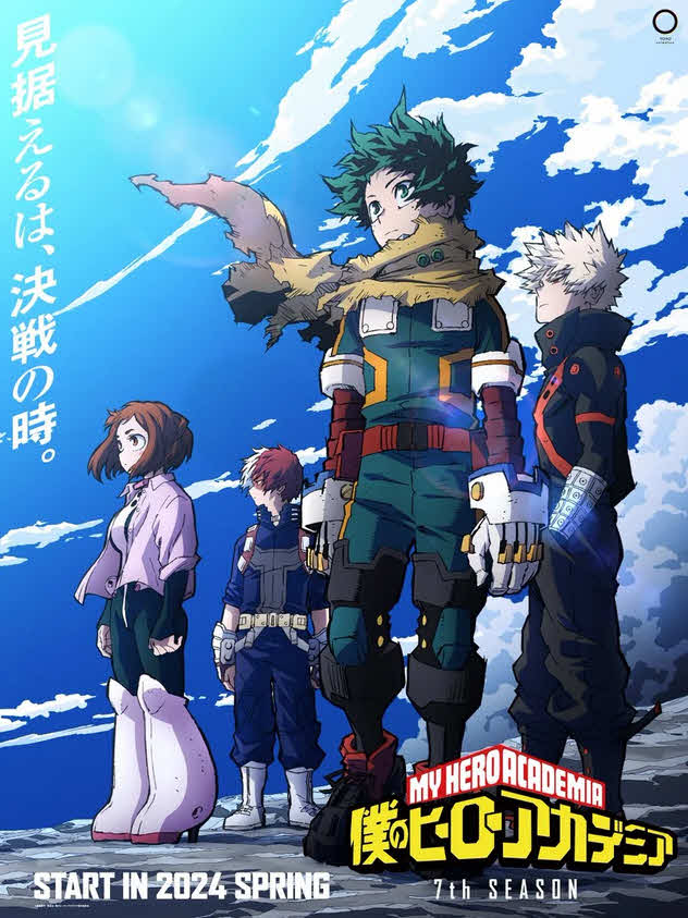 مشاهدة أنمي My Hero Academia موسم 7 حلقة 19