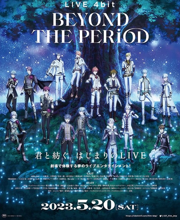 فيلم IDOLiSH7 Movie: LIVE 4bit – BEYOND THE PERiOD 2023 مترجم