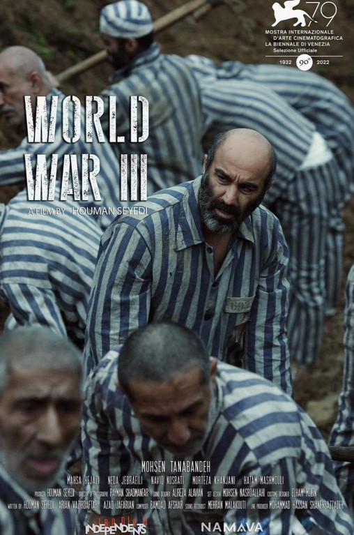 مشاهدة فيلم World War III 2022 مترجم