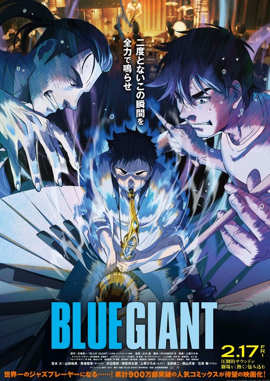 مشاهدة فيلم Blue Giant 2023 مترجم