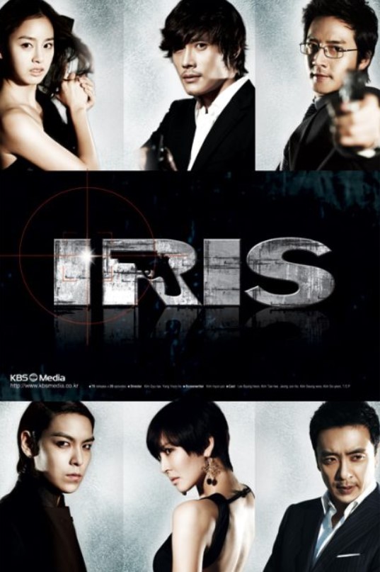 مشاهدة مسلسل ايريس Iris كامل