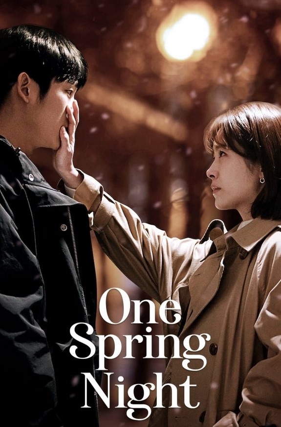 مشاهدة مسلسل ليلة ربيعية One Spring Night كامل