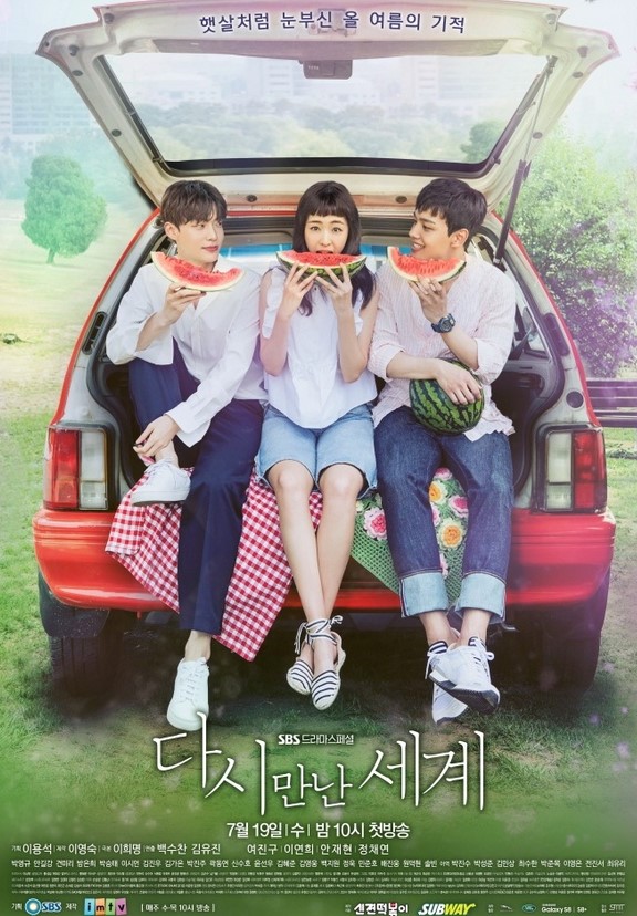 مشاهدة مسلسل عوالم متحدة Reunited Worlds كامل