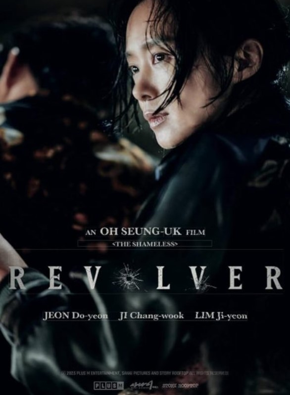 مشاهدة فيلم Revolver 2024 مترجم