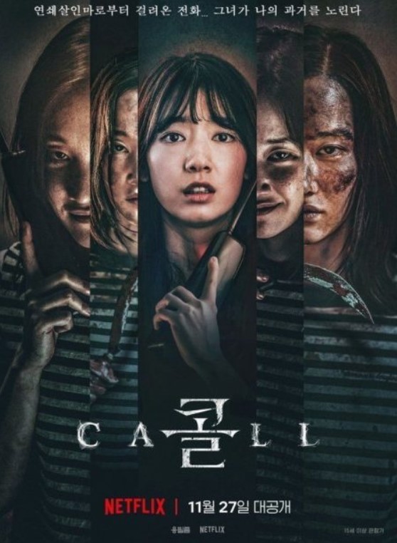 مشاهدة فيلم The Call 2020 مترجم