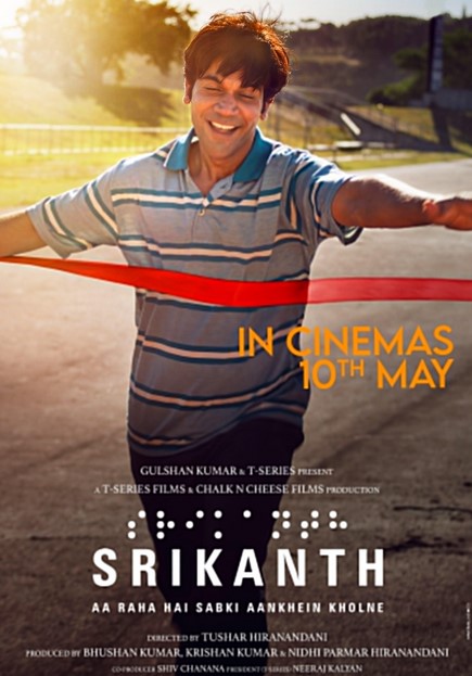 مشاهدة فيلم Srikanth 2024 مترجم