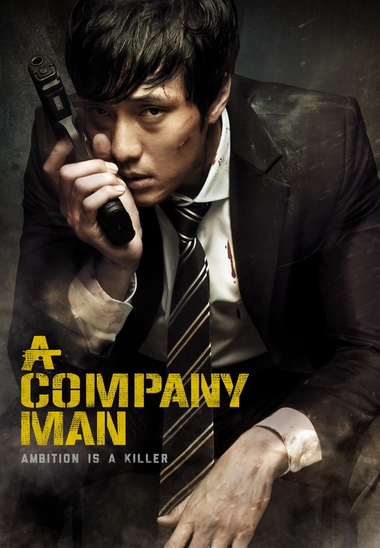 مشاهدة فيلم A Company Man 2012 مترجم