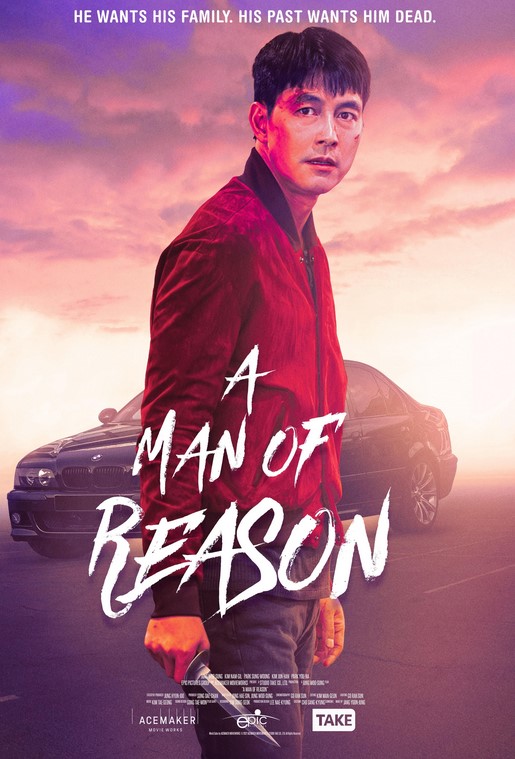 مشاهدة فيلم A Man of Reason 2023 مترجم